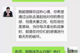 有没有温岭专业找人电话？可以信赖的线索在哪里？